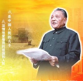 1992年,那是一個春天 1992年,那是一個春天