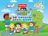 《小小探索家》