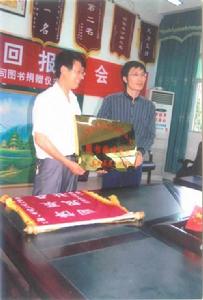 江西省吉安市永新縣禾川中學 江西省吉安市永新縣禾川中學