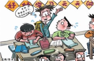 超大班額 超大班額