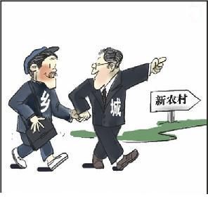 （圖）城鄉經濟互動