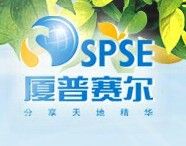 山西廈普賽爾食品飲料股份有限公司 山西廈普賽爾食品飲料股份有限公司