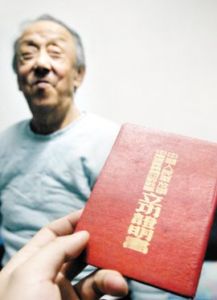 自告奮勇 自告奮勇