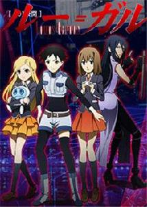 應避忌之狼 應避忌之狼