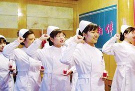 救死扶傷 救死扶傷