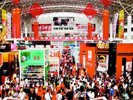 小商品博覽會 小商品博覽會