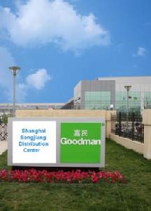 嘉民集團 嘉民集團