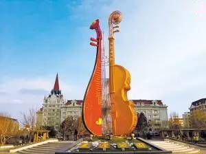 友誼公園[哈爾濱市友誼公園]