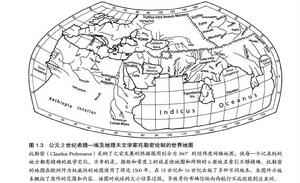 托勒密世界地圖