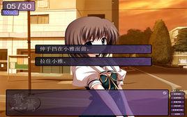 戀愛養成[flash遊戲名]