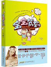 蘭心[暢銷書作家]