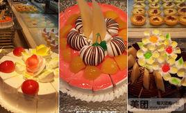 陽光牧場快樂自助 陽光牧場快樂自助