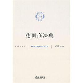 商事居間 商事居間