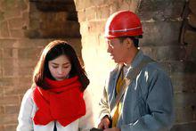 《野長城》劇照