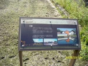 李騰芳古厝人入口