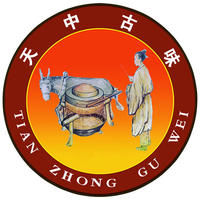 持有商標——天中古味