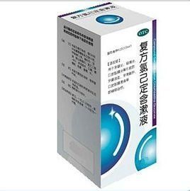 複方氯已定含漱液 複方氯已定含漱液
