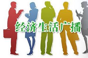 內蒙古人民廣播電台