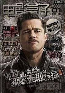 電影盒子 電影盒子