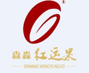 森淼紅運果 森淼紅運果