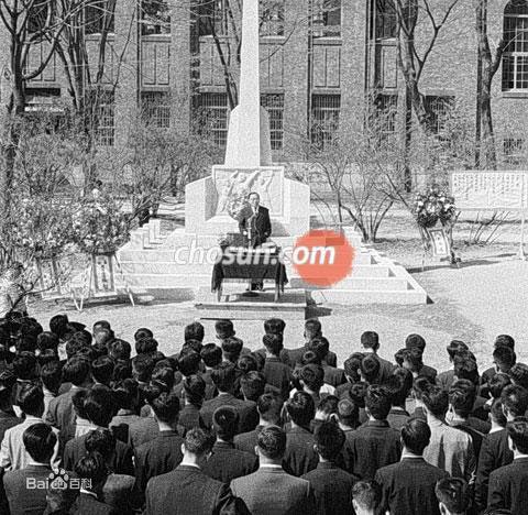 1961年4月19日首爾大學4月學生革命紀念塔