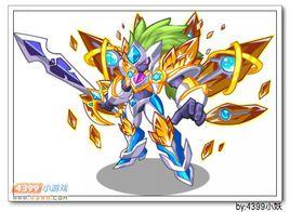 幻岩劍尊 幻岩劍尊