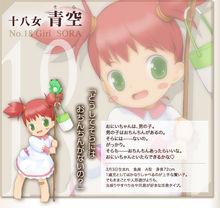 Baby princess[Studio Comet製作的動畫]