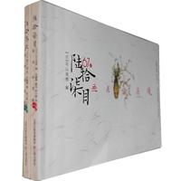 日本浮世繪 日本浮世繪