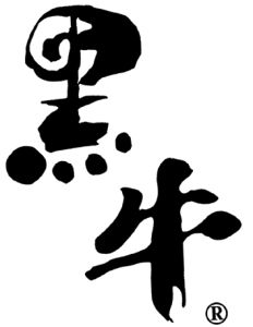 黑牛食品股份有限公司 黑牛食品股份有限公司