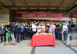 厲害了我的魔 厲害了我的魔