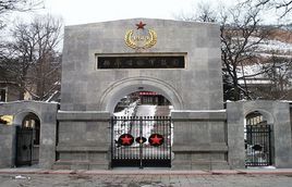 楊虎城將軍烈士陵園 楊虎城將軍烈士陵園