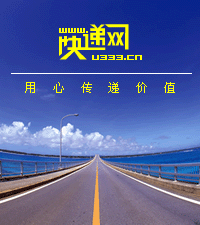 德國漢莎貨運航空公司 德國漢莎貨運航空公司