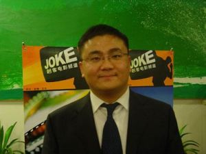 激動影業 激動影業