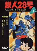 橫山光輝的作品