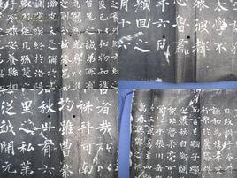 唐襄陽張氏墓誌十種 唐襄陽張氏墓誌十種