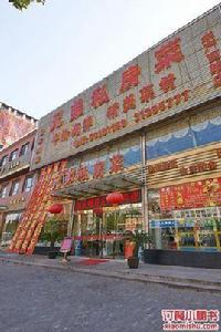 兄弟私房菜 兄弟私房菜