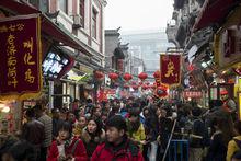 芙蓉街[濟南一文化旅遊胡同名]