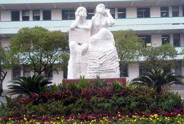 南昌市實驗中學 南昌市實驗中學