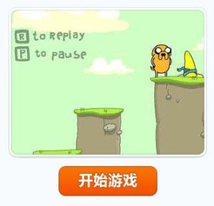 傑克找帽子 傑克找帽子