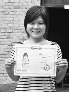 李盟盟事件 李盟盟事件