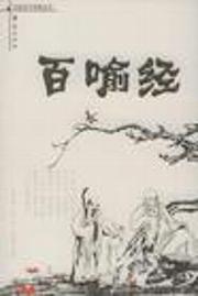 口誦掌船法 口誦掌船法