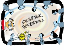 寧海日日會 寧海日日會