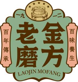 老金磨方 老金磨方