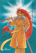 魔龍王加布（小說插圖）