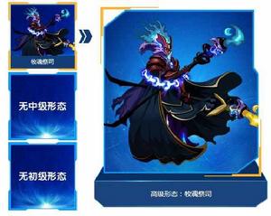 牧魂祭司 牧魂祭司