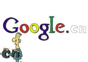 谷歌偷稅門 谷歌偷稅門