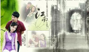 《愛要向前沖》劇照