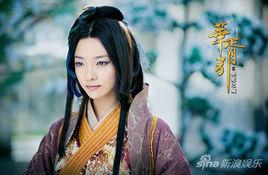 葉蓁[2014電視劇《華胥引之絕愛之城》人物]