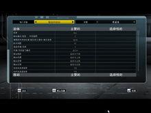 湯姆克蘭西之鷹擊長空