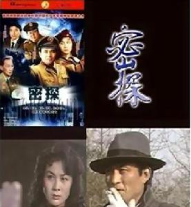 血色魅影 血色魅影